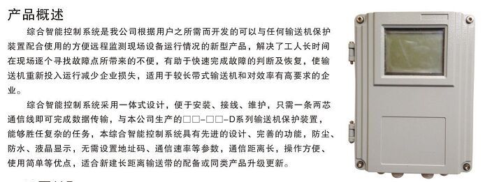 �C�����ܿ���ϵ�y(t��ng)